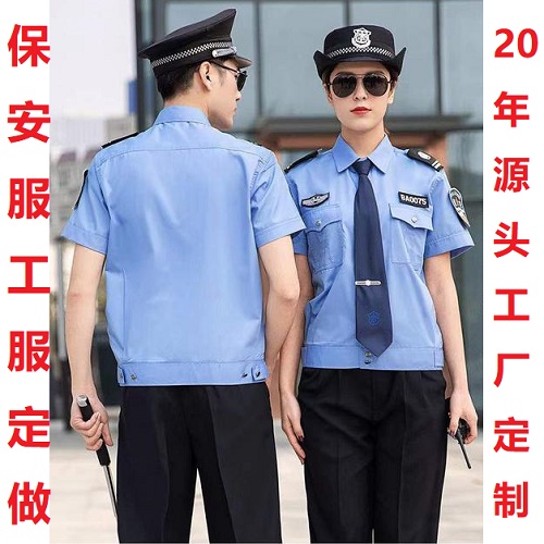 保安服夏季工服襯衫褲子工作服夏季.jpg