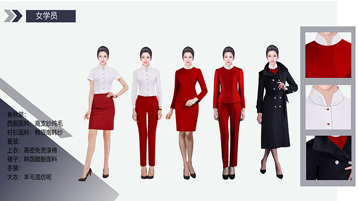 北京聚華教育工作服定制設計方案