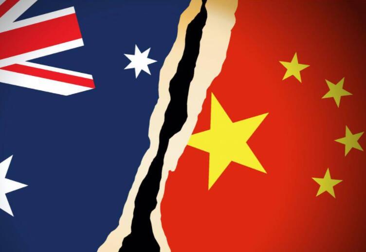 無限期暫停中澳戰(zhàn)略經(jīng)濟對話機制下一切活動