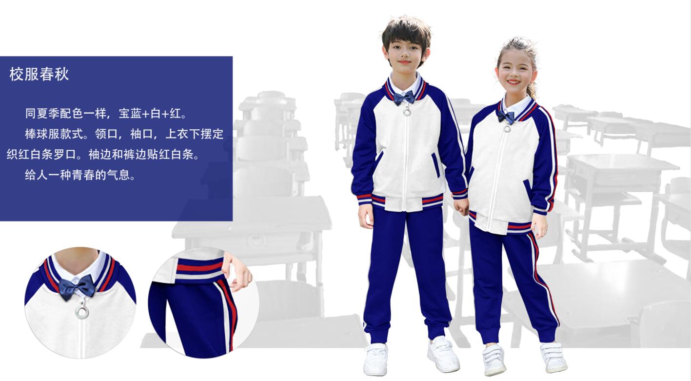 育園小學(xué)工作服定制設(shè)計(jì)圖