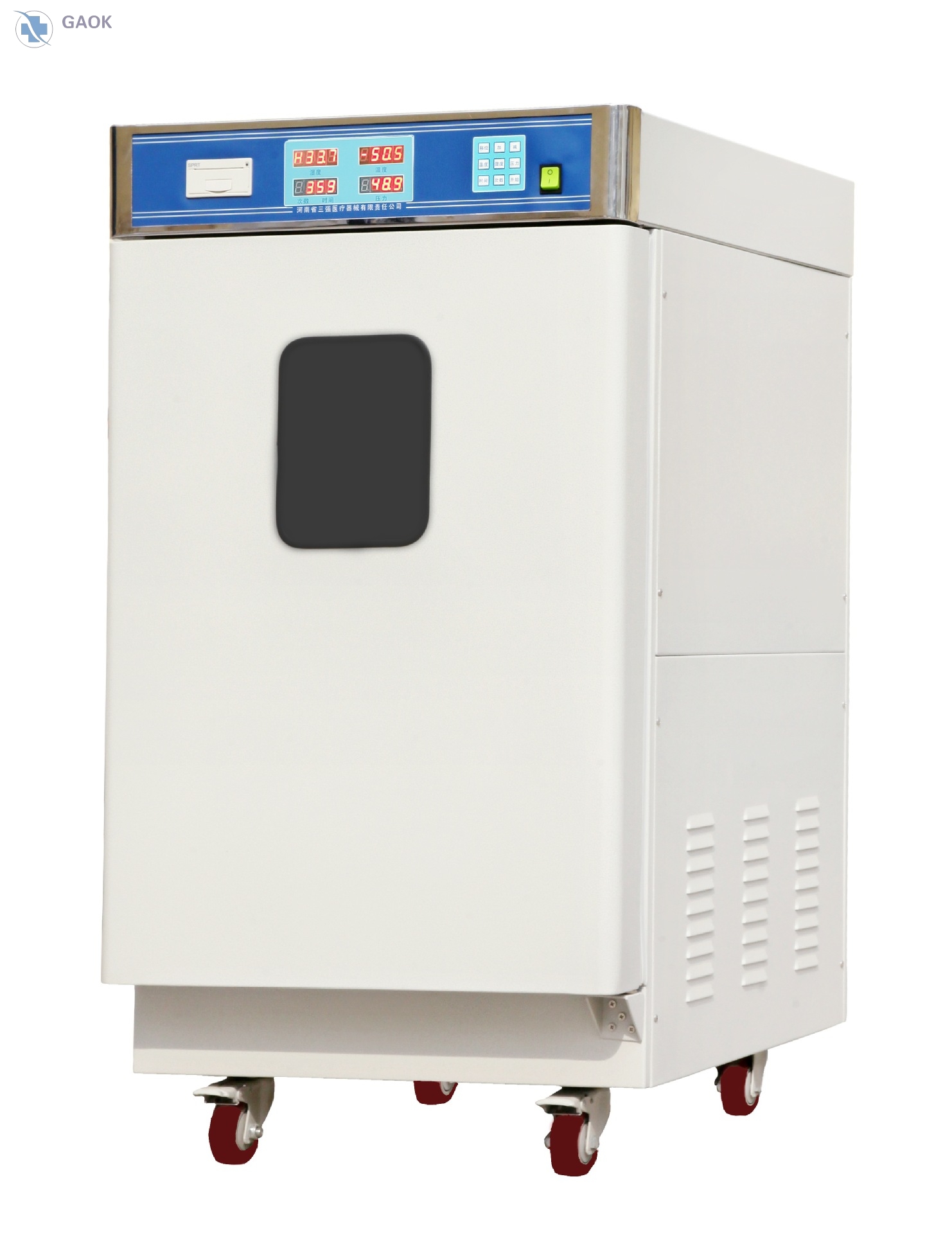 氣體機(jī)消毒法