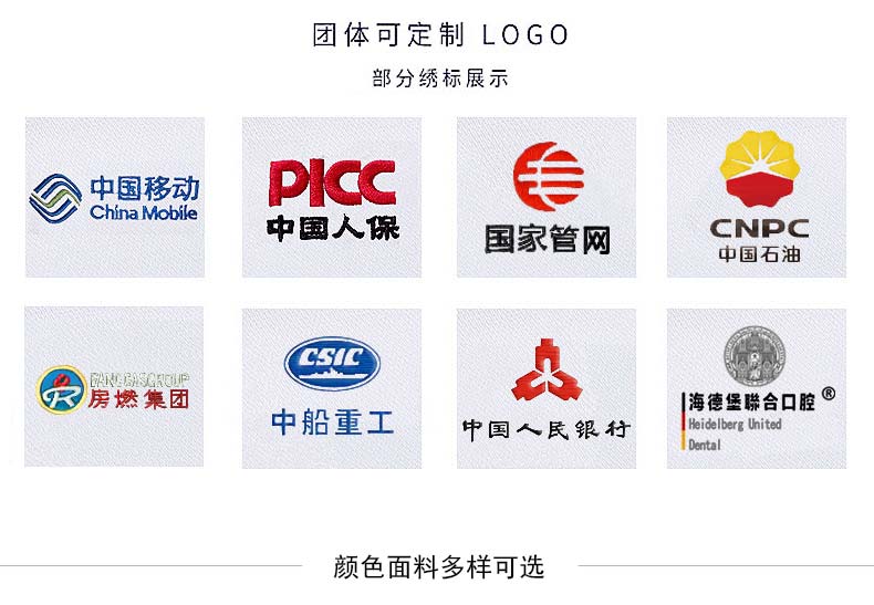 新疆棉D(zhuǎn)P免燙短袖襯衫印繡logo展示效果