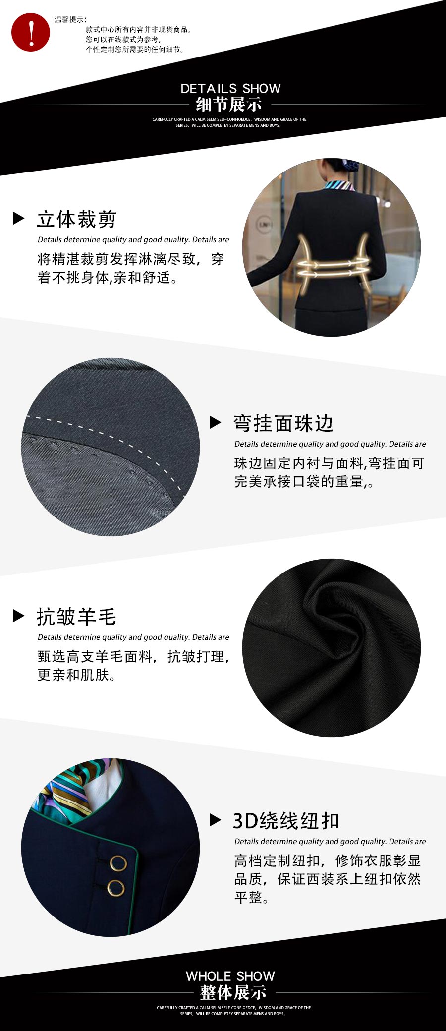 農行前臺職業(yè)制服套裝—款式特點