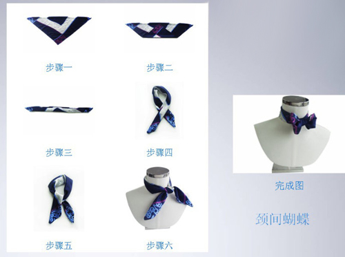 職業裝絲巾系法圖解-頸間蝴蝶