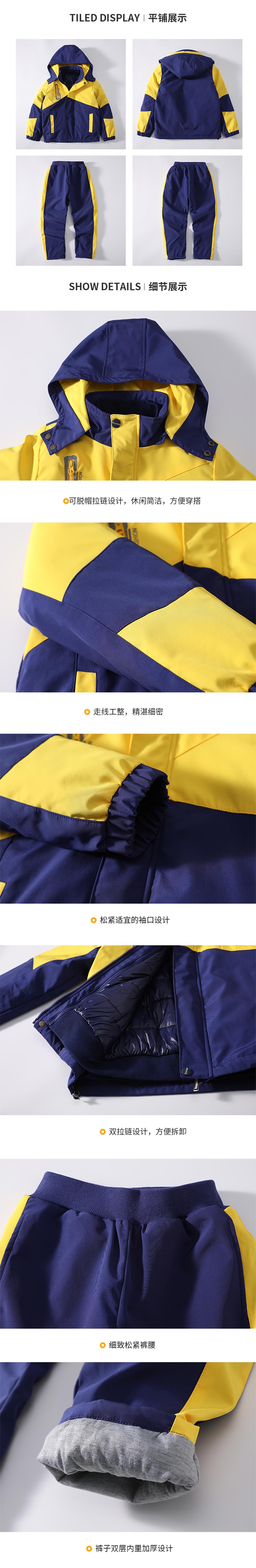 冬季初中生運(yùn)動(dòng)防水校服—款式圖片