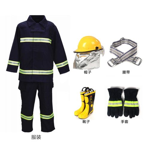 消防服的穿戴及使用注意事項
