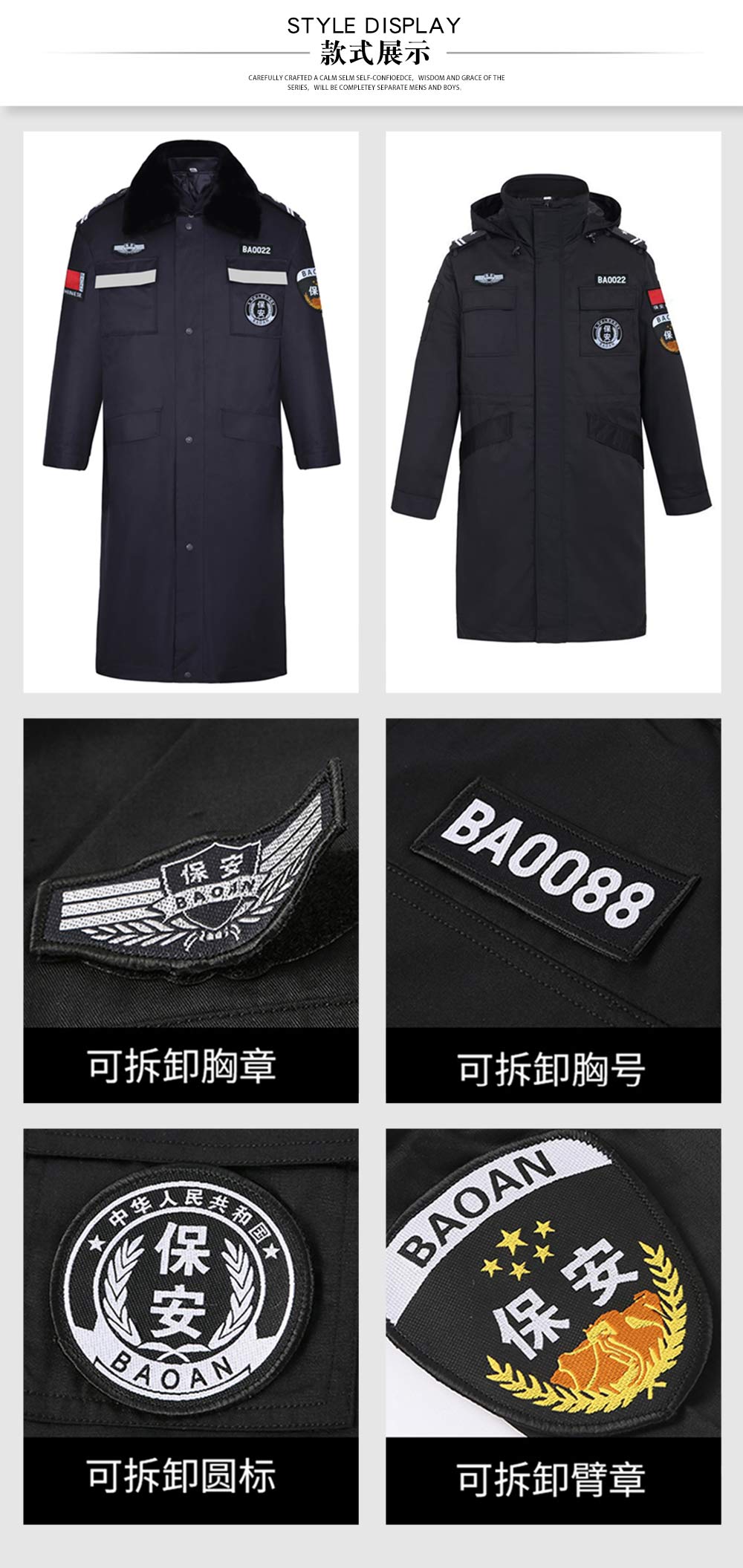 保安冬季反光標(biāo)志棉服—款式圖片