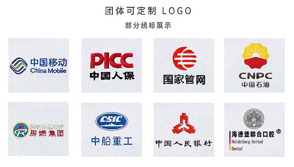 中國聯通前臺客服制服LOGO可印制
