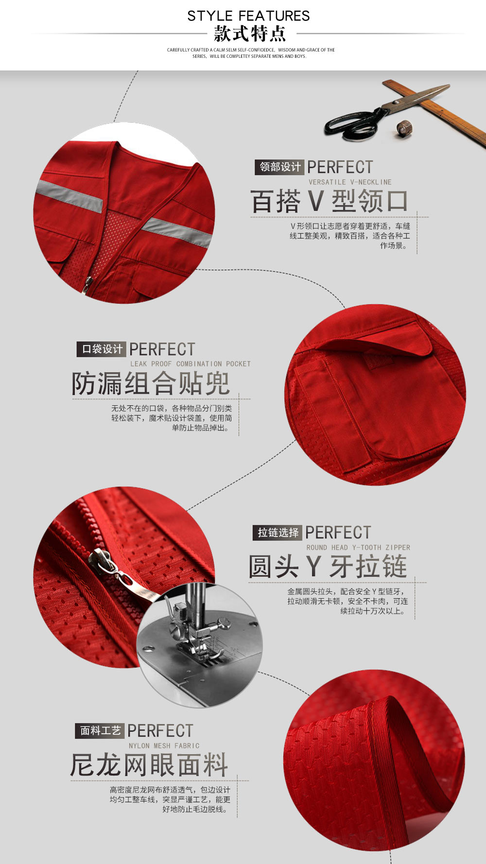 志愿者多口袋反光馬甲—款式特點