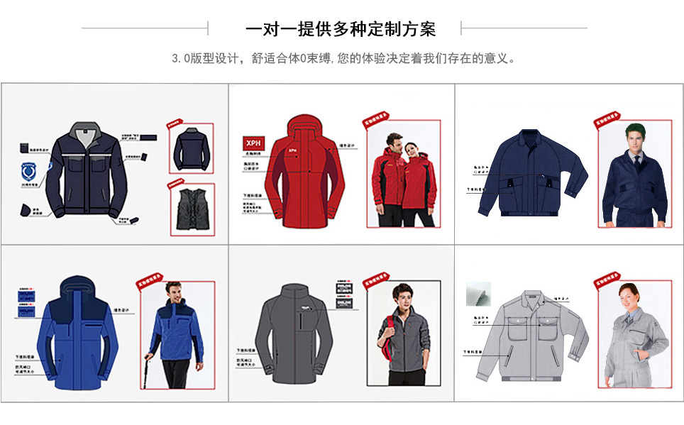 戶外連帽防水棉服印制logo效果圖展示