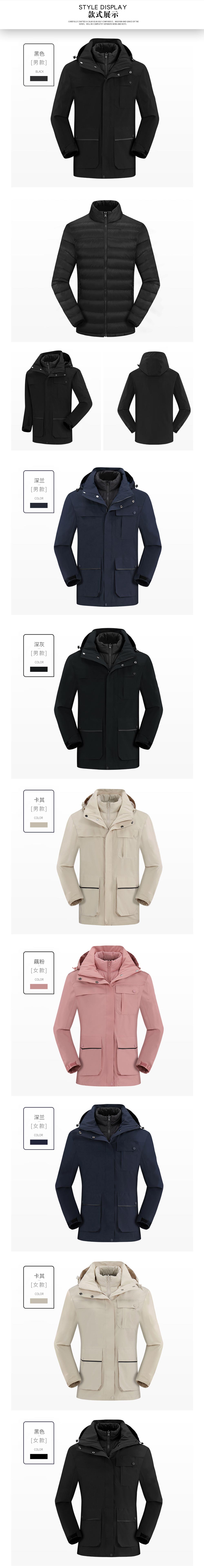 戶外連帽防水棉服—款式圖片