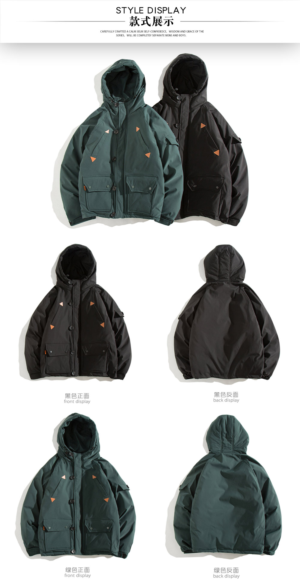 戶外連帽加厚棉服—款式圖片