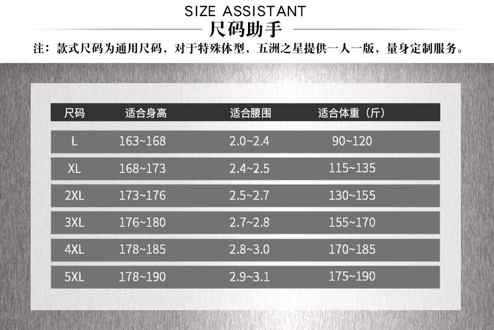 志愿者園林綠化多口袋馬甲—尺寸尺碼